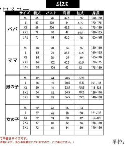 親子ペアルック ベビー 長袖 家族服 親子服 パーカー ワンピース 親子コーデ 春秋 子供服 お兄弟 親子 子供服 お揃い 姉妹 * Ｔシャツ、カットソー