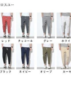 ワイドパンツ クロップドパンツ ワークパンツ デーパードパンツ 夏 スキニー スキニーパンツ 春 メンズ メンズ 秋 ボトムス チノパン * スキニー、スリムパンツ