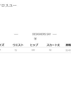 レディース サスペンダー オールインワン ボトムス サス付き サロペ つなぎ デニム スカート 低身長 サロペット * サロペット、オーバーオール