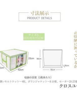 衣類 タオルケット毛布用 掃除機対応 圧縮袋付き収納ボックス 羽毛布団収納袋 ふとん圧縮ボックス 圧縮袋と収納ボックス一体型 繰り返す利用可能 冬物 * 圧縮袋、収納袋