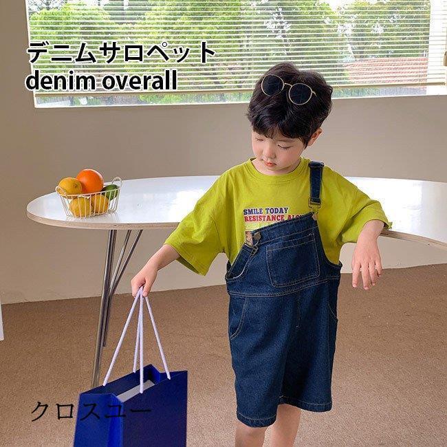 デニムサロペット かわいい 夏 オーバーオール デニムオーバーオール 男の子 子供 ハーフパンツ 短パン サロペット デニム 男児 * オーバーオール