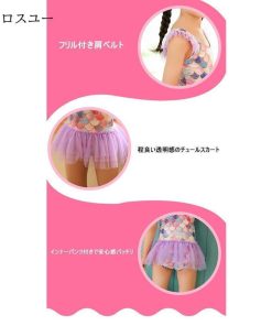 女児 水着 ワンピース マーメイド 子供 水泳服 スイムウェア ワンピース水着 キッズ スイミング ２歳 ３歳 人魚 おしゃれ ４歳 水着ワンピース * 子ども水着