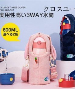 水筒 600ml 3WAY キッズ ステンレス 水筒 軽量 大容量タイプ コンパクトロック付き 可愛い 保温水筒 子供 おしゃれ 直飲み キッズ * 子ども用水筒