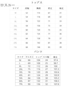 五分袖 上下セット おしゃれ 春 九分丈 夏 お兄系 シャツ上下セット 七分袖 花柄  メンズ セットアップ * アウター、ウインドブレーカー