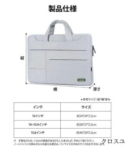 PCケース 傷防止 防水 軽量 ノートPCケース 収納 パソコンケース 衝撃吸収 1 ノートパソコンバッグ ビジネスバッグ 2WAY * パソコンバッグ、ケース