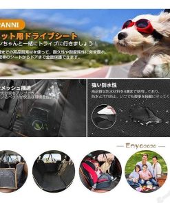 犬用 ドライブシート カーシート 犬 猫 ペット 車載用 可視メッシュ窓 車用ペットシートカバー 後部座席用 防水 滑り止め 清潔簡単 折り畳み シートカバー 車 * ドライブ用品