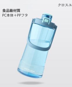 水筒 プラスチック 大容量 ピッチャー 2100ml ウォーターボトル ドリンク おしゃれ フルーツウォーター クリア スポーツ 出張 登山 通勤 旅行 * 水筒