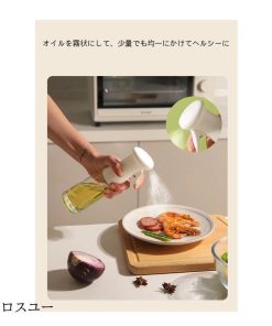 油さし 均一 ガラス スプレーボトル オイルボトル オイルポット 調味料ボトル 調味料容器 油入れ スプレー オイルスプレーボトル ポータブル * オイルポット