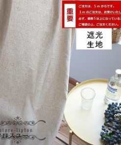 フック 生地 遮熱 布 防音 大 カーテン 手作り 断熱 おしゃれ プライバシー保護 遮光 アウトレット生地 * はぎれ