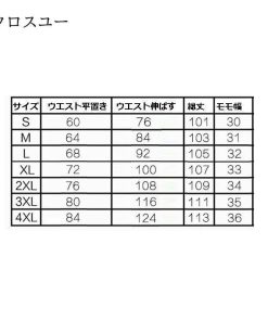 吸汗速乾 ハイキング 登山 釣り キャンプ トレッキングパンツ ボトムス 再帰反射 撥水 自転車 ストレッチ メンズ アウトドアウエア 作業 * パンツ、ズボン