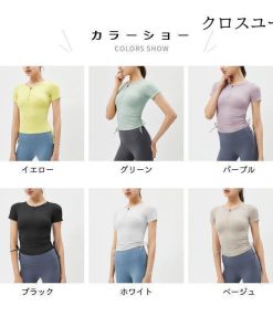 半袖 フィットネスTシャツ フィットネスウェア トレーニングウェア トップス 夏 コンプレッションウェア レディース 速乾 カップ付き * トップス（ジャージ以外）