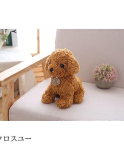 ぬいぐるみ 犬 トイプードル 動物 いぬ 子供 キッズ こども 女の子 誕生日 ギフトクリスマス プレゼント Christmas 25cm 20cm * ぬいぐるみ