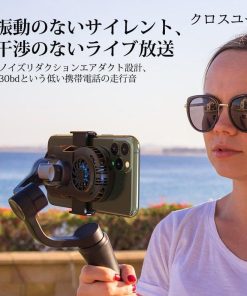 スマホ散熱器 スマホ用 冷却ファン 冷却クーラー 携帯電話クーラー  バッテリー  静音 大風量 小型 IOS/Android USB給電式 各種スマホ対応 散熱効果抜群 * PC用ファン、クーラー