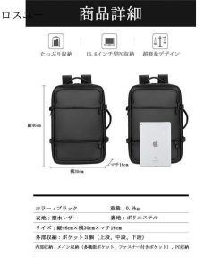 リュックサック ビジネスリュック メンズ 3way 防水 大容量 2way PC収納 ビジネス バッグ 軽量 シンプル リュック 黒 灰 通学 通勤 薄型 * ビジネスリュック