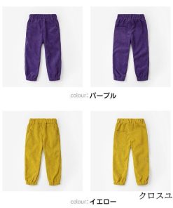 パンツ 子供服 秋冬 ボトムス ロング 美脚 韓国風 裏起毛 おしゃれ 新作 ロング 厚手 あったか ズボン ゆったり * 長ズボン、ロングパンツ