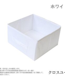 引き出し 吊り下げ式衣類収納袋用引き出し 14cmx27cm 収納ケース 収納箱 整理整頓/立体/防塵/お片付け/用途多数/シンプル/2色選択可 * 収納ケース