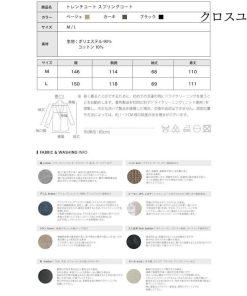 トレンチコート コート レディース 春 秋冬 スプリングコート ロングコート ロングカーディガン 羽織り 薄手 トレンチ ジャケット カーデ スプリング アウター * トレンチコート