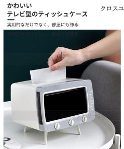 おしゃれ 蓋付き モダン ティッシュボックス 便利 スマホホルダー 収納 ペーパー ティッシュカバー 北欧 ティッシュケース ケース かわいい * ティッシュケース