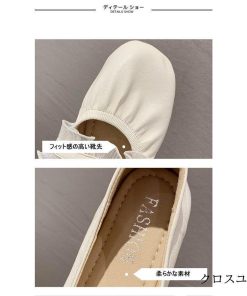 パンプス レディース 靴 歩きやすい バレエパンプス フラットシューズ ギャザー バレエシューズ PU 痛くない シューズ ベルトパンプス 女性 * フラットシューズ