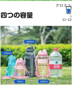 ウォーターボトル 目盛り 水筒 直飲み 大容量 かわいい 洗いやすい おしゃれ スポーツボトル 通勤 運動 学校 アウトドア トレーニング 運動水筒男の子 女の子 * 水筒