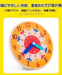 とけい 掛け時計習い 学習教育グッズ 知育時計 木製 時計おもちゃ 子供部屋 知育玩具  デジタル時計学習ボード 子供 時間管理 キッズ * 知育玩具