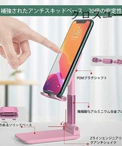 スマホスタンド 携帯電話卓上スタンド 卓上充電スタンド * スマホスタンド