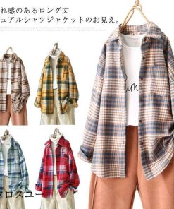 レディース 厚手 グレン ブラウス マルチカラー ネルシャツ ロングシャツ 長袖 ジャケット 秋冬らしい起毛感素材で仕立て！シャツジャケット チェック柄 シャツ * 半袖