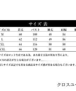 秋 レディース カジュアル チュニック ゆったり カトゥーン柄 プルオーバー パーカー 切り替え おしゃれ 長袖 フーディ * パーカー