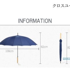 傘 長傘 16本骨 おしゃれ かさ アンブレラ 丈夫 高級感 撥水 レディース メンズ 長柄 日傘 父の日 雨傘 ボタン手動開式 * 晴雨兼用傘