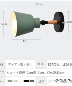 照明 壁掛けライト 北欧 ブラケットライト  玄関照明  アンティーク 壁掛け照明  壁付けライト レトロ ウォールライト 室内 カフェ風 書斎 * ブラケットライト、壁掛け灯