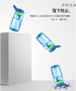 ウォーター ボトル 水筒 プラスチック ストロー 480ml BPAフリー 洗いやすい 大容量 PC ワンタッチボトル 子供 こども 女の子 カバー付き 男の子 オシャレ * 子ども用水筒