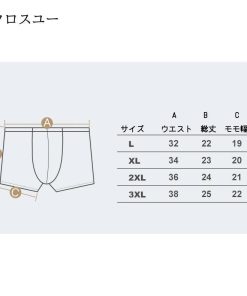 メンズ 速乾 シームレスパンツ 吸水速乾 涼感 メンズショーツ メンズ メンズファッション インナー ボクサーパンツ ボクサーブリーフ 下着 * ブリーフ