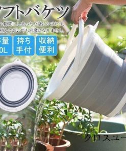 ソフトバケツ 掃除 洗車 釣り 折りたたみ バケツ コンパクト 収納 便利 10L ガーデニング 丸型 大容量 洗濯桶 収納ボックス おしゃれ 大掃除 浸け置き * マグカップ、コップ