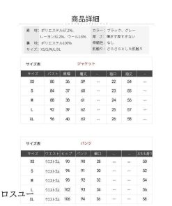 セットアップ オフィス セレモニースーツ ビジネス20代30代 レディース スーツ 二次会 通勤 おしゃれ パンツスーツ 結婚式フォーマル 40代 * パンツスーツ