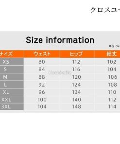 韓国風 メンズ スノボパンツ 単品 レディース スノーボードウェア スノーパンツ ボトムス 立体縫製 撥水加工スキー パンツ * パンツ