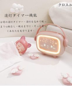 ナイトライト LED明るさ調整 Usb充電式 音声反応 スヌーズ機能 アラーム 省エネ プレゼント 置き時計 時計 目覚まし時計 かわいい 卓上 * 目覚まし時計