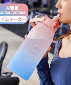 ウォーターボトル 水筒 ストロー 直飲み 大容量 タイムマーカー かわいい 洗いやすい スポーツボトル クリア 通勤 運動 ヨガ 学校 トレーニング 運動水筒 * 水筒