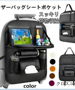 ドリンクホルダー ポケット 車ポケット 折りたたみ 収納 内装 後部座席用 テーブル カー用品 シートバッグ バックシートポケット * 収納用品