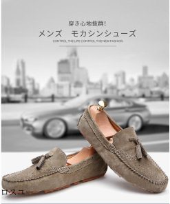 ドライビングシューズ　メンズ　モカシン　シューズ　ムートン　ボア　ローファー　スリッポン　デッキシューズ　靴　ローカット　シューズ * ドライビングシューズ