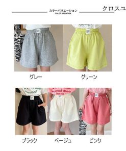 ハーフパンツ 子ども 半ズボン 夏 パンツ ゆったり ユニセックス ショートパンツ キッズ 短パン 薄手 サマーパンツ ワイドパンツ ジュニア 五分丈 * パーカー