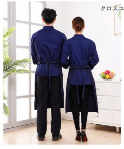 コックコート コックシャツ 長袖 コック服 メンズ トップス 制服 白衣 パン屋 ケーキ屋 コックウェア レディース レストラン カフェ 飲食店 * 厨房用衣料、調理服