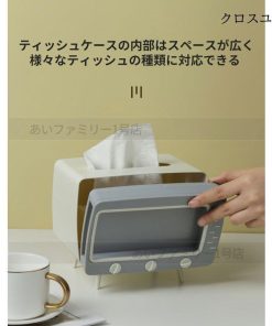 おしゃれ 蓋付き モダン ティッシュボックス 便利 スマホホルダー 収納 ペーパー ティッシュカバー 北欧 ティッシュケース ケース かわいい * ティッシュケース