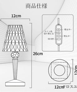 オブジェ プレゼント テーブルランプ インテリア 癒しグッズ 置物 間接照明 七彩ライト 常夜灯 ナイトライト 星空ライト ライト 3Dランプ LED * テーブルライト