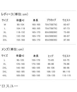 ラッシュガード ラッシュガード 水着 レディース メンズ ペアルック 長袖 ラッシュガード おすすめ レギンス 上下セット 水着 カップル ダイビング * 水着セット