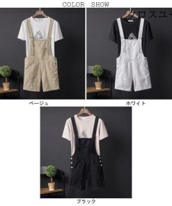 スクール風 メンズ 五分丈パンツ ダメージ加工 春夏物 サロペット ハーフパンツ ショートパンツ サロペットパンツ 男性用 オーバーオール * オーバーオール