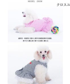 犬服 ドッグウエア 小型犬 ペット服 ワンピース 薄手 中型犬 犬用 洋服 春夏物 チェック柄 スカート付き 首輪 ドッグ服 胴輪 ペット用品 * 犬の服