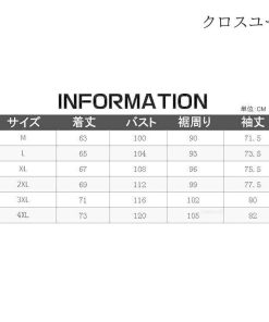 立ち襟 メンズ コーチジャケット 冬 切り替え 防風 春 ジャケット ブルゾン ミリタリージャケット 配色 秋 * コーチジャケット