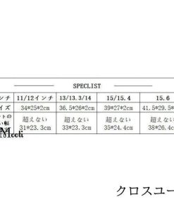 ノートパソコンバッグ レディース PCバッグ 防水 PCケース メンズ 手提げ ライナー パソコンバッグ カワイイ ノートパソコンケース パソコンバッグ かわいい * パソコンバッグ、ケース