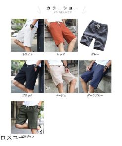 カジュアル 短パン 半ズボン ハーフパンツ 夏 メンズ ズボン スポーツ 5分丈 ショートパンツ * ショート、ハーフパンツ