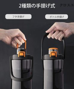 水筒 プラスチック 大容量 ピッチャー 2100ml ウォーターボトル ドリンク おしゃれ フルーツウォーター クリア スポーツ 出張 登山 通勤 旅行 * 水筒